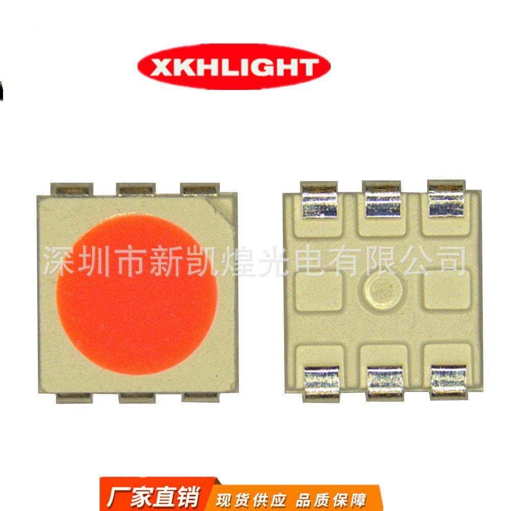 LED贴片发光管5050点粉红灯珠红发红调粉红粉红色琥珀色火焰灯珠