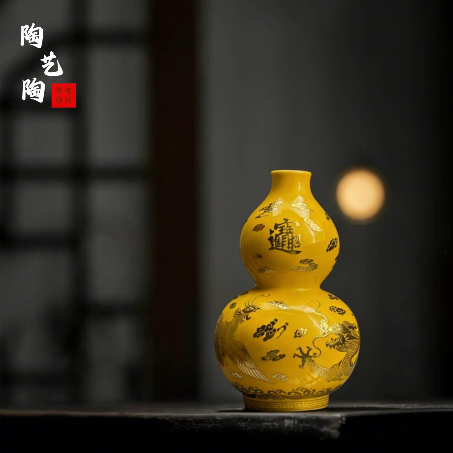 景德镇鎏金招财宝葫芦花瓶凤凰纹陶瓷摆饰中式客厅玄关装工艺饰品