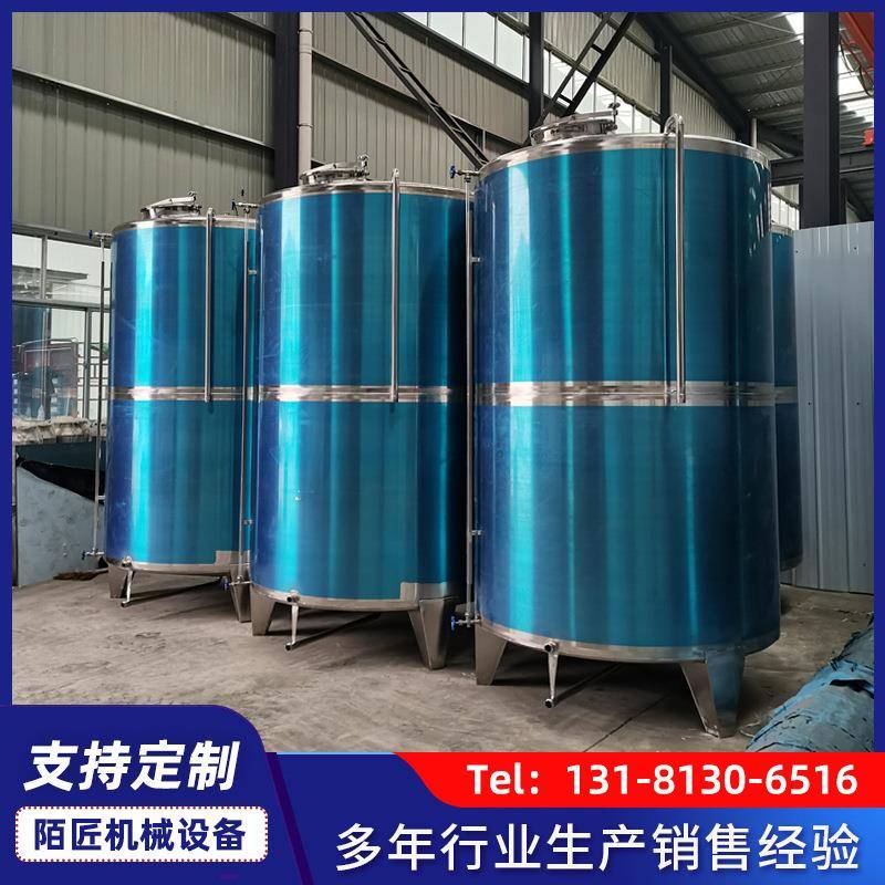 5吨不锈钢存油罐 立式润滑油储蓄罐 304切削油储存容器