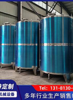 5吨不锈钢存油罐立式润滑油储蓄罐304切削油储存容器