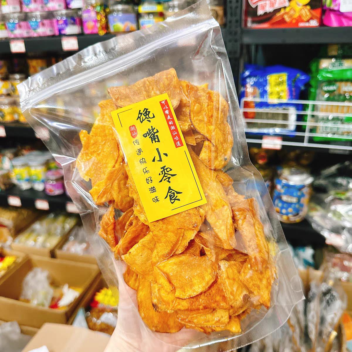 地瓜片香酥红薯片250g地瓜脆片好吃番薯干片椒盐香芋片零食袋装