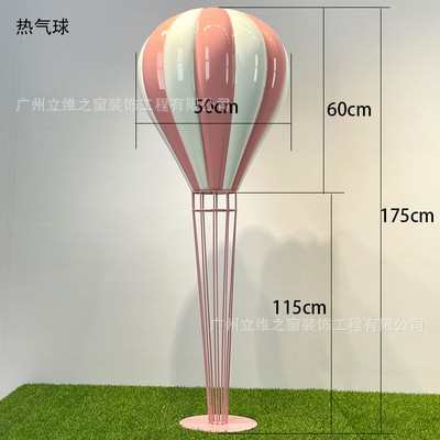 橱窗珠宝店场景春季美陈列道具装饰粉色商场陈网布置展厅摆件红4s