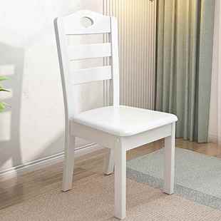 全实木餐桌椅现凳家用椅子简约办公椅靠椅书桌椅结代实背饭DEM店