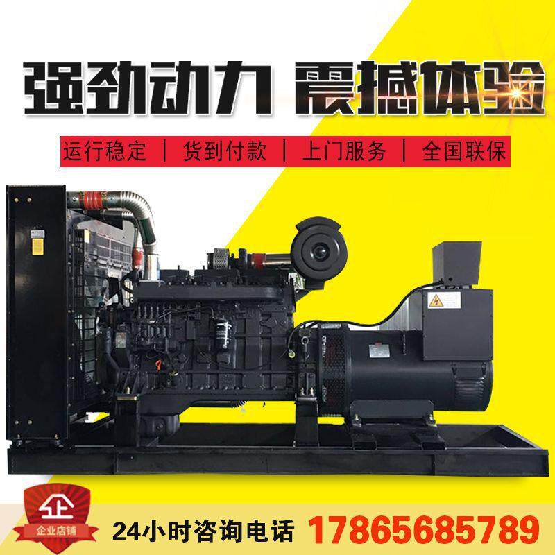 400kw凯迅柴油发电机组动力自启动发电机组200千瓦厂家