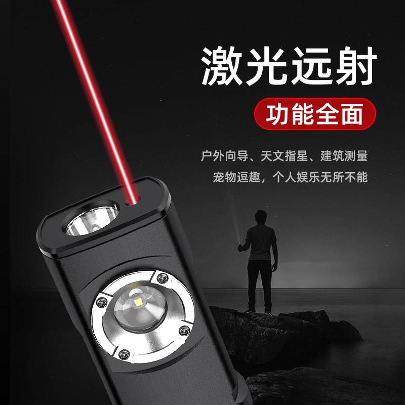 神火G20工作灯激光灯led多功能带磁铁强光户外超亮远射镭射手电筒