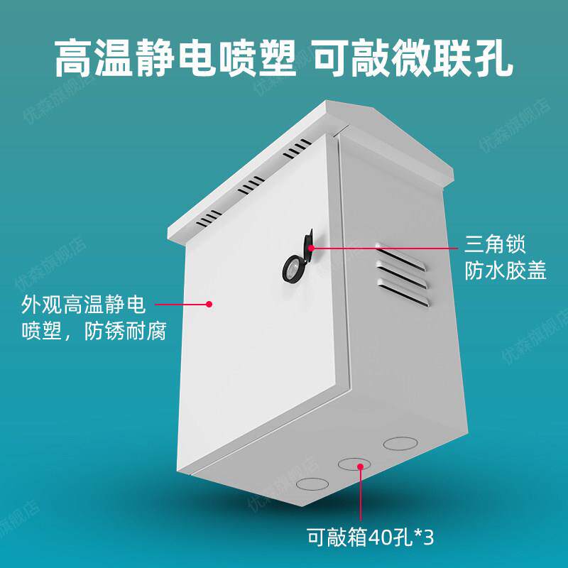 户外监控电源箱立杆防水配电箱室外设备强电弱电箱充电桩电源盒