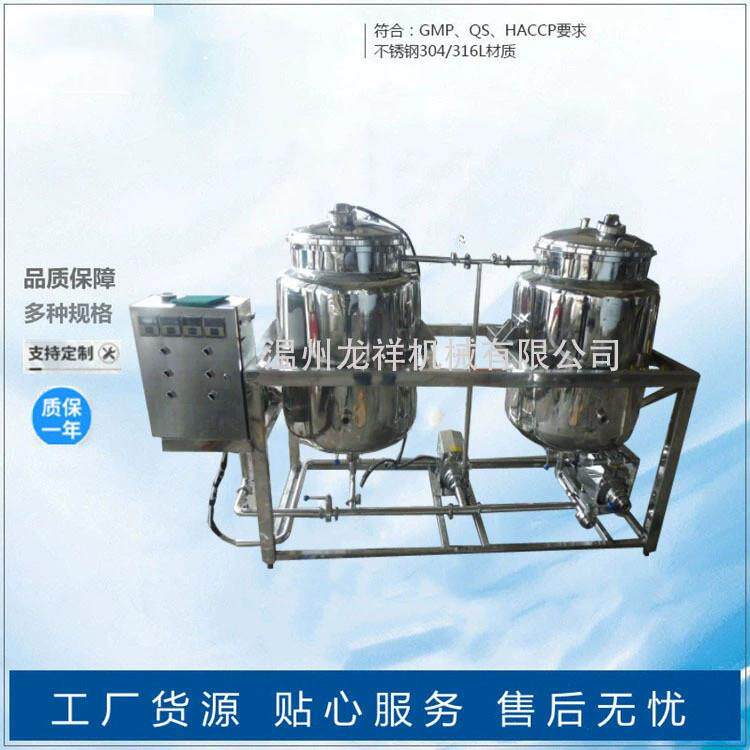 供应牛初乳巴氏杀菌机鲜奶巴氏灭菌设备酸奶加工巴士杀菌设备