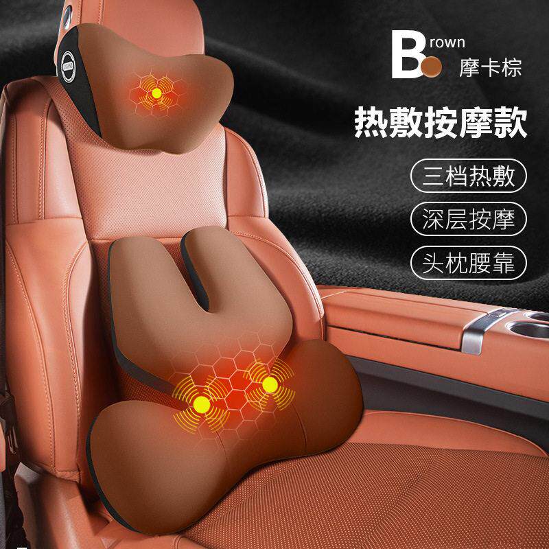 汽车靠垫腰垫座椅电动加垫腰靠护腰按摩腰部支撑车载用头枕护颈枕