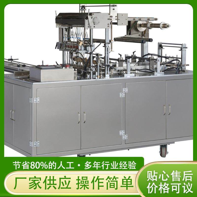 全自动刀叉勺透明膜包装机全新款剃须刀透明膜包装机带六面整烫质
