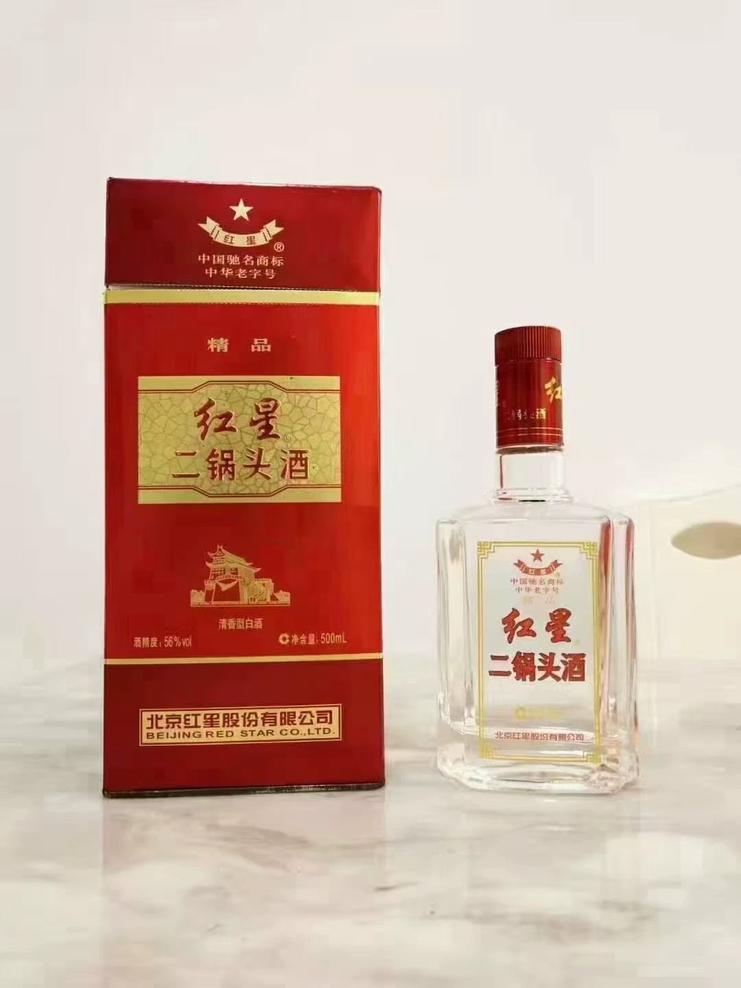 【一箱六瓶】2013年56度精品红星二锅头酒500ml清香型白酒老酒
