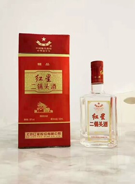 【一箱六瓶】2013年56度精品红星二锅头酒500ml清香型白酒老酒