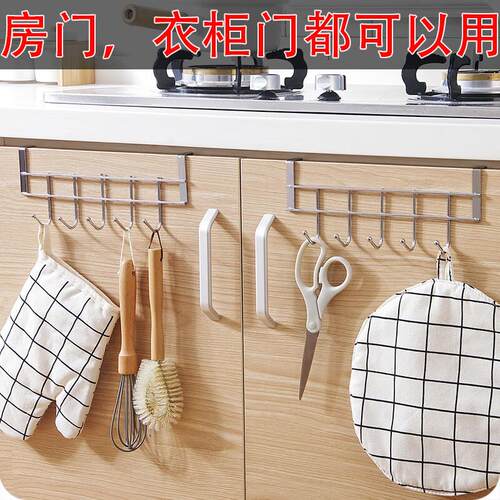 Iron 5-Hook Cabinet Door Back Hook No-Drill Over-the-Door Ho