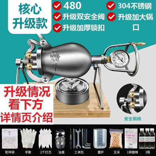 老式传统爆米花机家用小型迷你机器网红粮食放大器手摇304