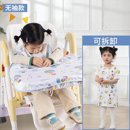 一体式餐椅罩衣宝宝辅食反穿衣吃饭围兜防水防脏儿童自主进食神器
