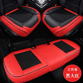 冰四季 五座单张通用全主靠背丝汽车坐垫皮三件套无pu透气副驾驶包