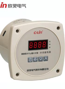 欣灵HHS11(JS11S)数显按键型时间继电器两组延时一组瞬动触点
