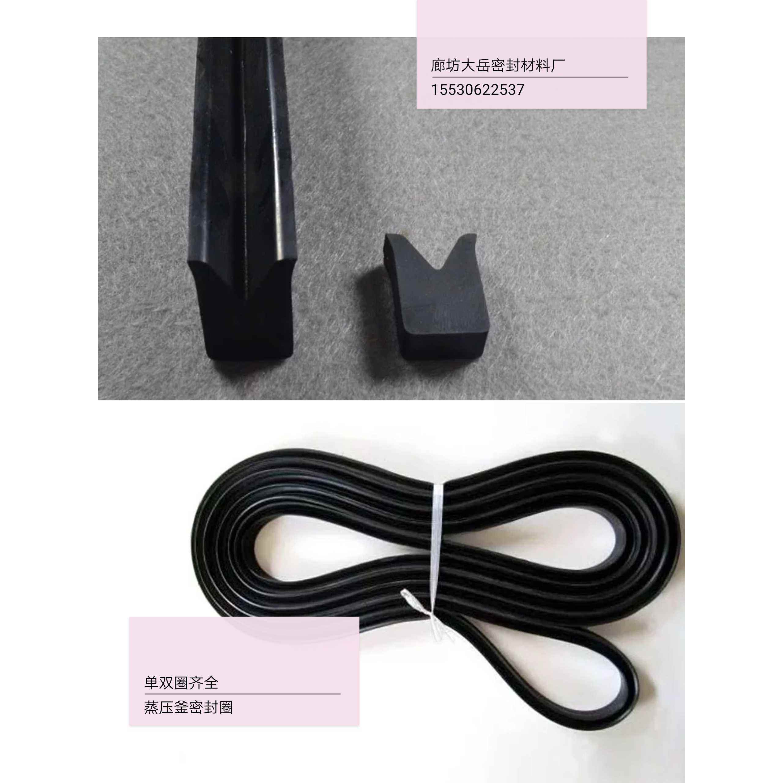 V型蒸压釜密封圈L型硫化罐密封条硅胶条加气砖厂蒸压釜皮条皮圈