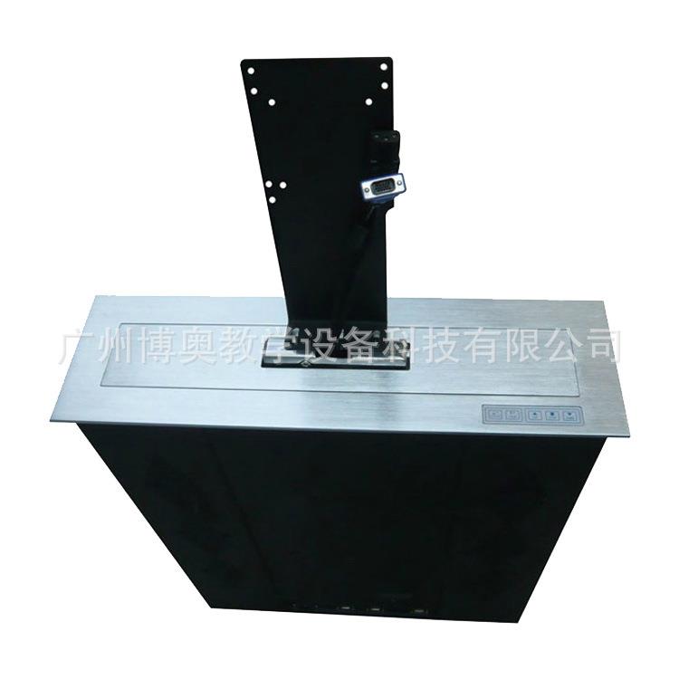 电动液晶屏升降器无纸化会议系统智能升降安装22寸以内普通显示屏