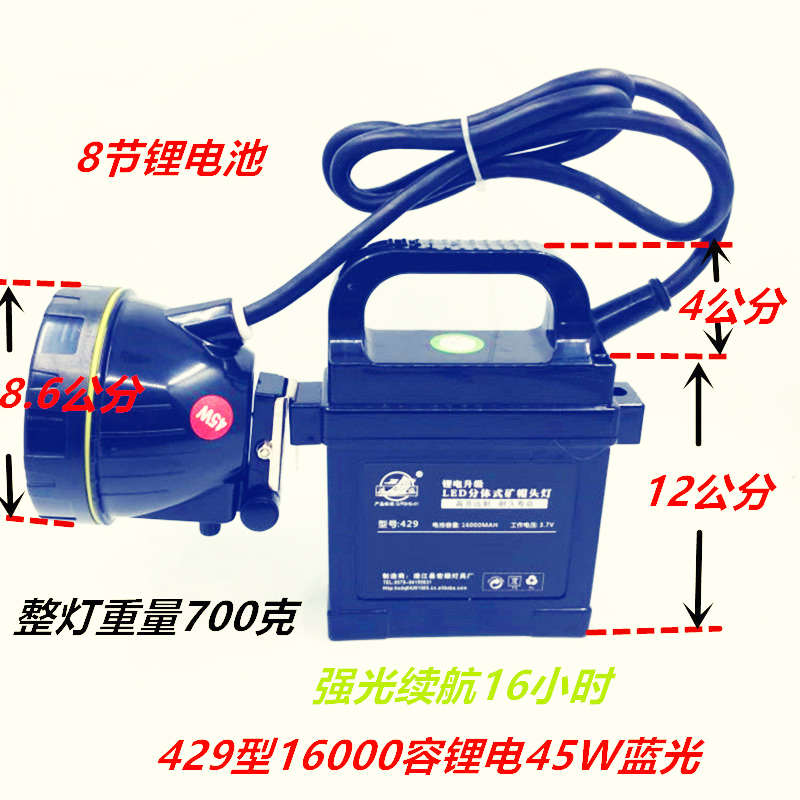 鸿顺无级极调光手提8锂电池50W蓝光钓鱼夜钓灯45W蓝白黄光LED宏顺