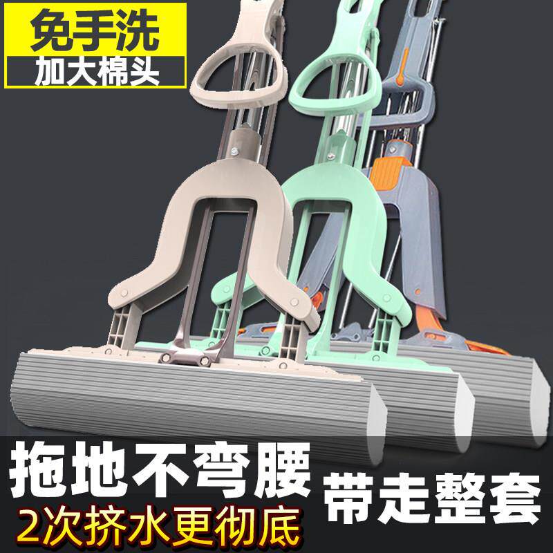 自拧水海绵拖把免手洗懒人对折挤水胶棉拖把可伸缩杆大号吸水拖把
