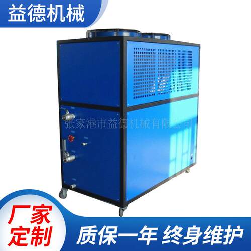 长期生产供应塑料机械吹膜机用冷水机造粒机用冷水机