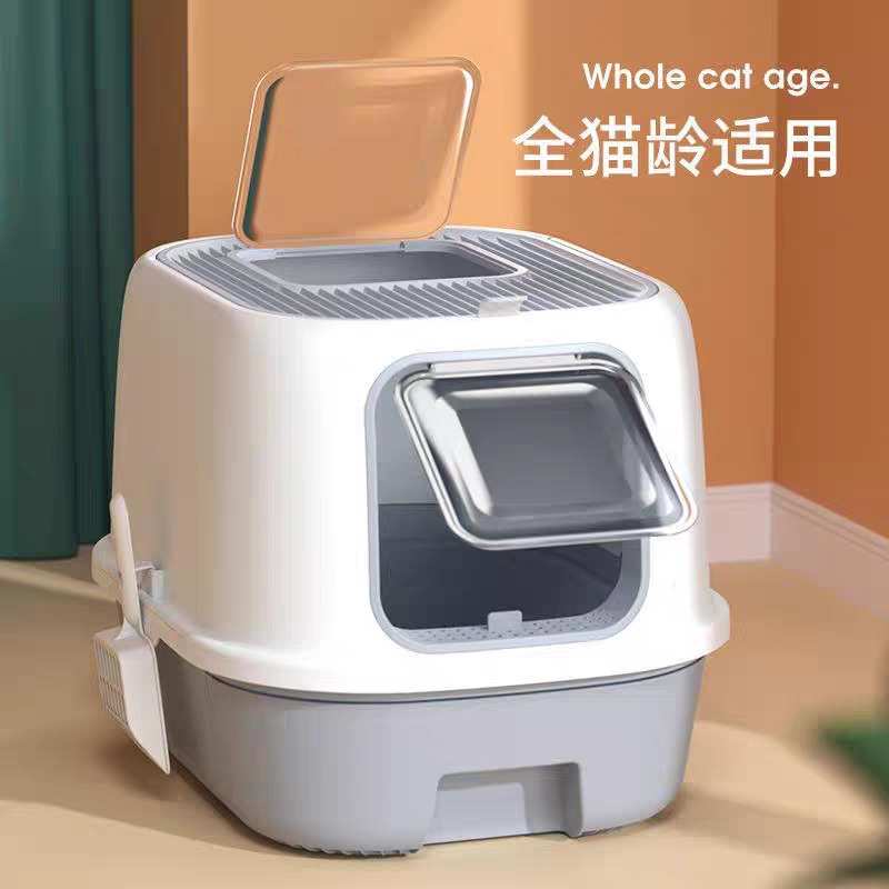 批发抽屉猫砂盆 送铲大号减少带出前掀式全封闭猫厕所 猫砂盆大号