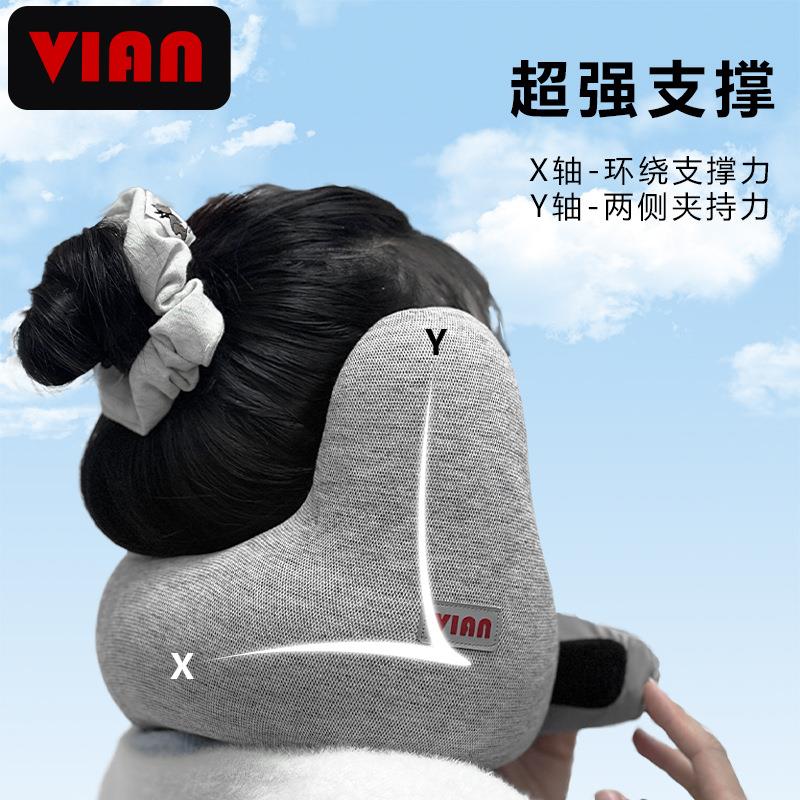 VABJFN护颈降噪枕歪脖静音午睡出行旅行放不空隔U音I型形枕头静睡