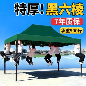 户外四脚伞帐篷夜市摆摊专用雨棚遮阳棚伸缩折叠四角太阳大伞商用