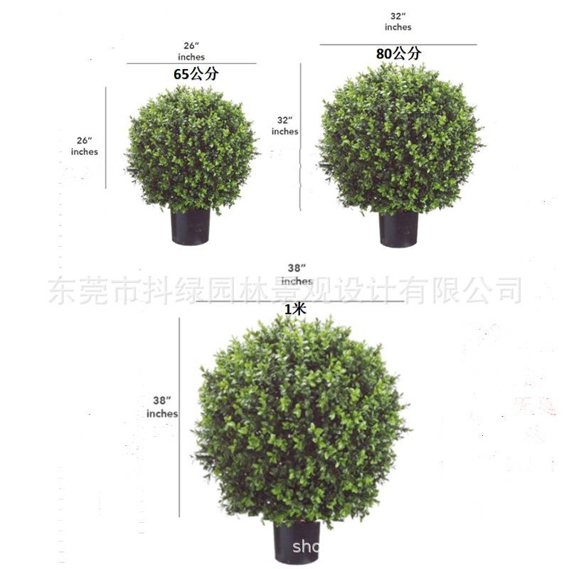 仿真黄杨木杨梅叶圣生白蒂树枝假果枝福禄桐叶室插花摆件花卉景观