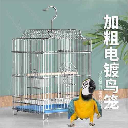 八哥专用电镀鸟笼大全大号虎皮玄凤鹦鹉防锈鸟笼笼子超大号鸽子笼