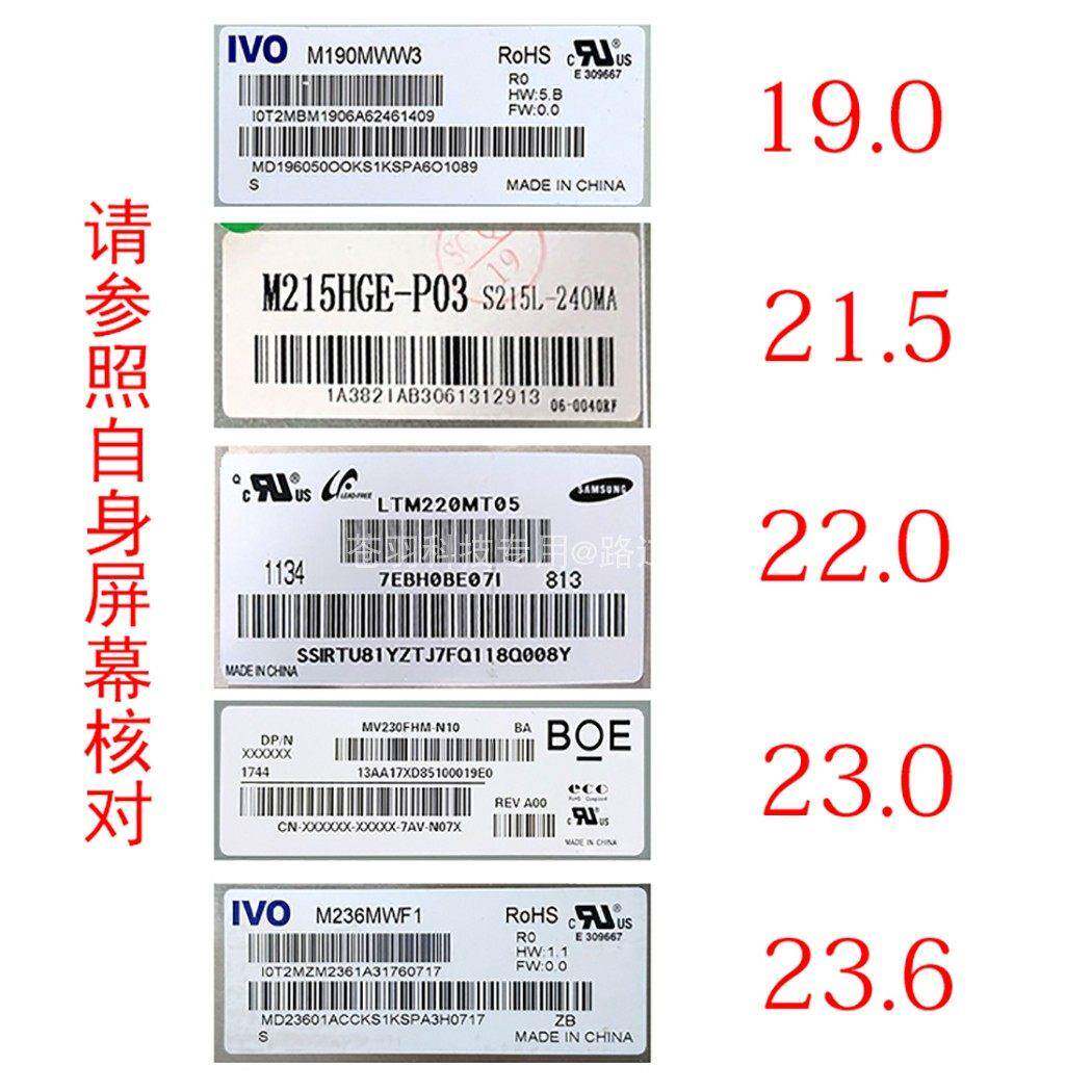 电脑液晶显示器驱动主板15/17/19/22/23.6/24寸LED/LCD屏万能通用