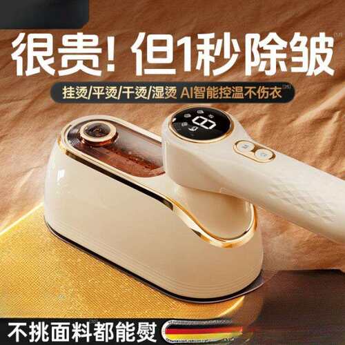 2026新款手持挂烫机家用小型熨烫机大蒸汽熨斗烫衣服便携式电