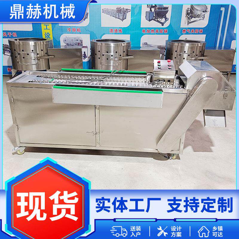不锈钢全自动鸡爪切割机商用凤爪切割机泡脚凤爪切割设备