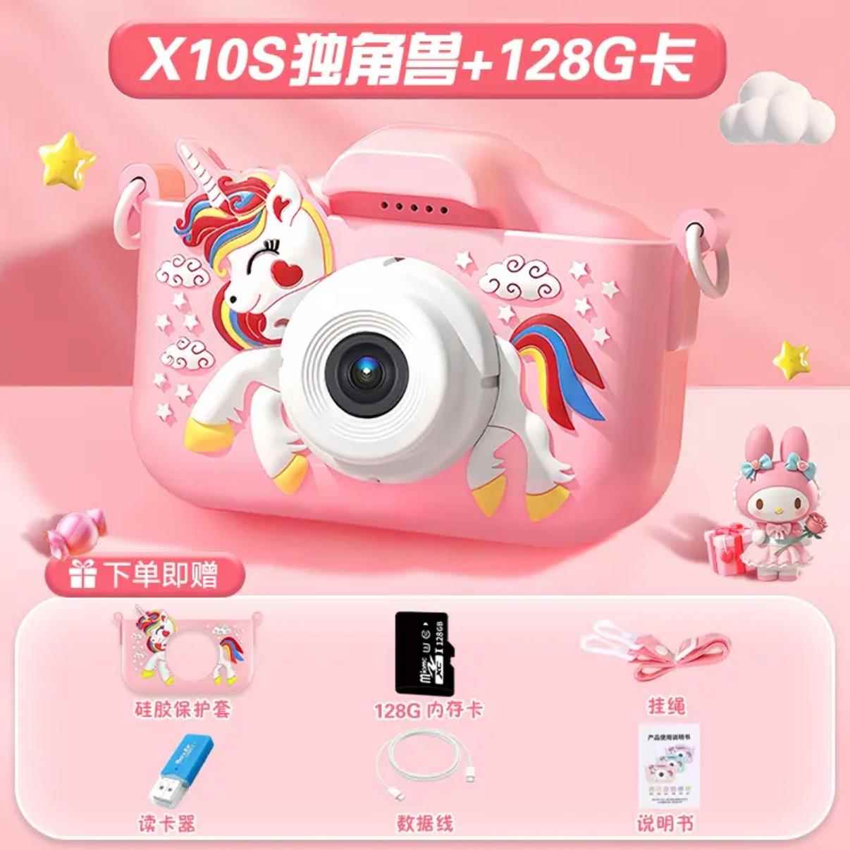 儿童相机可拍照数码照相机独角兽迷你高清相机玩具宝宝节日礼物