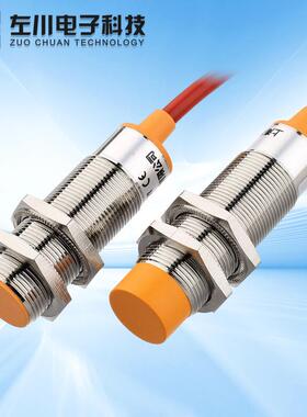 耐高温近开关M8/MM1接2IXS/18/M30金属感应80℃