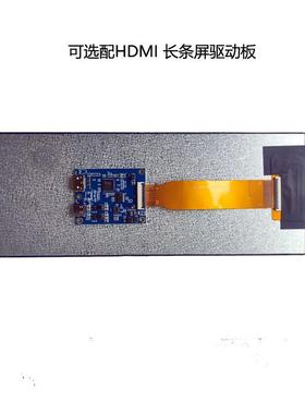 高信GX0.3寸11026VKZ寸长条形示屏分辨率600*1.600MI显PI接口