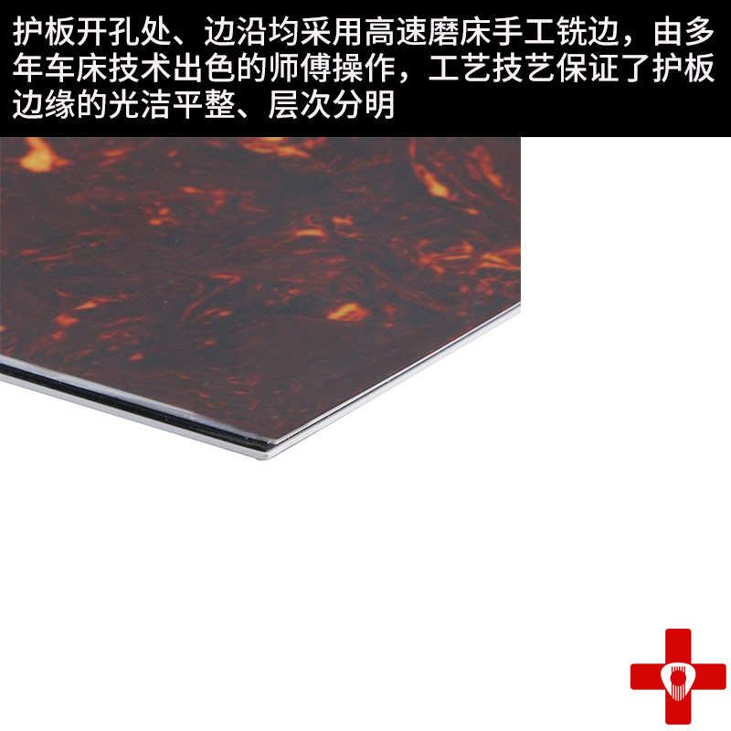 电吉他贝司护板面板后盖板制作材料电吉他贝斯通用空白板毛板材