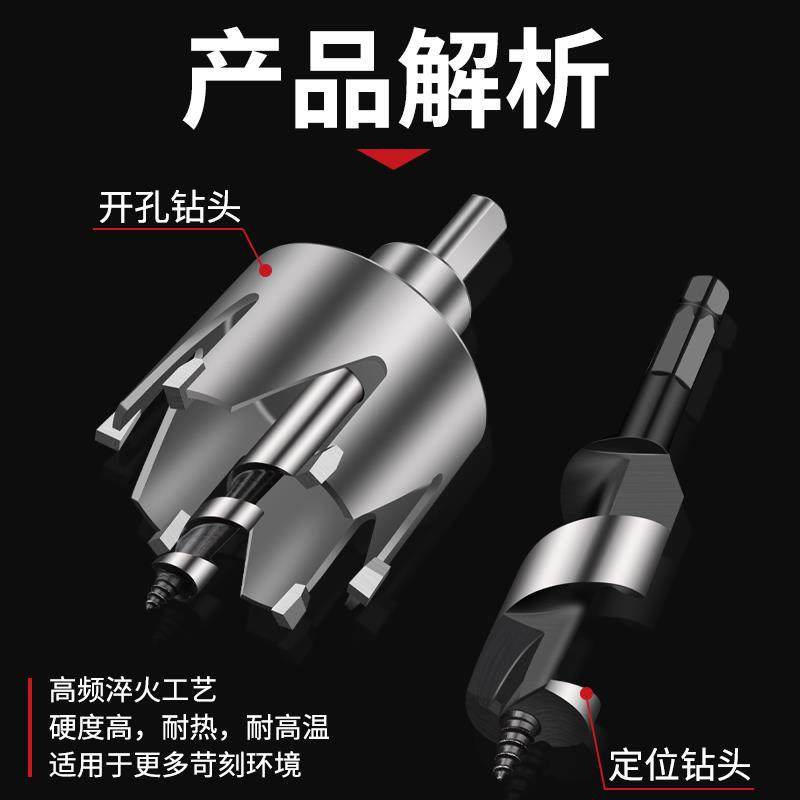 球形门锁钻孔器实木复合门锁孔房门把手防盗门铁门木门木工打孔钻,住宅家具,其它椅子配件,淘宝优惠券,粉丝福利购,淘宝优惠卷