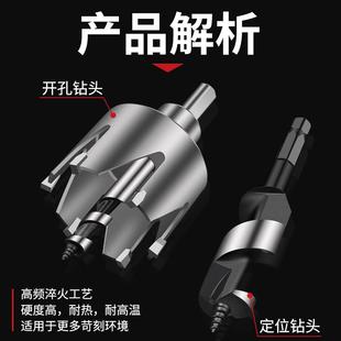 球形门锁钻孔器实木复合门锁孔房门把手防盗门铁门木门木工打孔钻