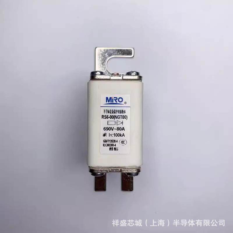 MRO保险丝保险管熔芯底座NGT00/RS711B aR 380V/32A量大优惠