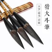 古今来特大号鼠毫斗笔套装 大毛笔粗手抓乌龙提斗抓笔纯鼠须写对联