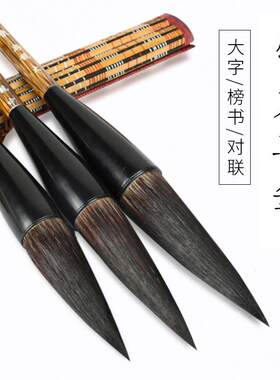 古今来特大号鼠毫斗笔套装大毛笔粗手抓乌龙提斗抓笔纯鼠须写对联
