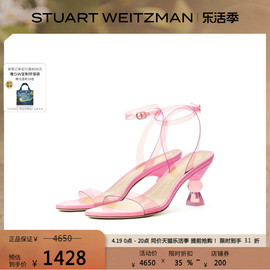 Stuart Weitzman/SW LUCITE SCULPTURAL 75 透明异形跟一字带凉鞋