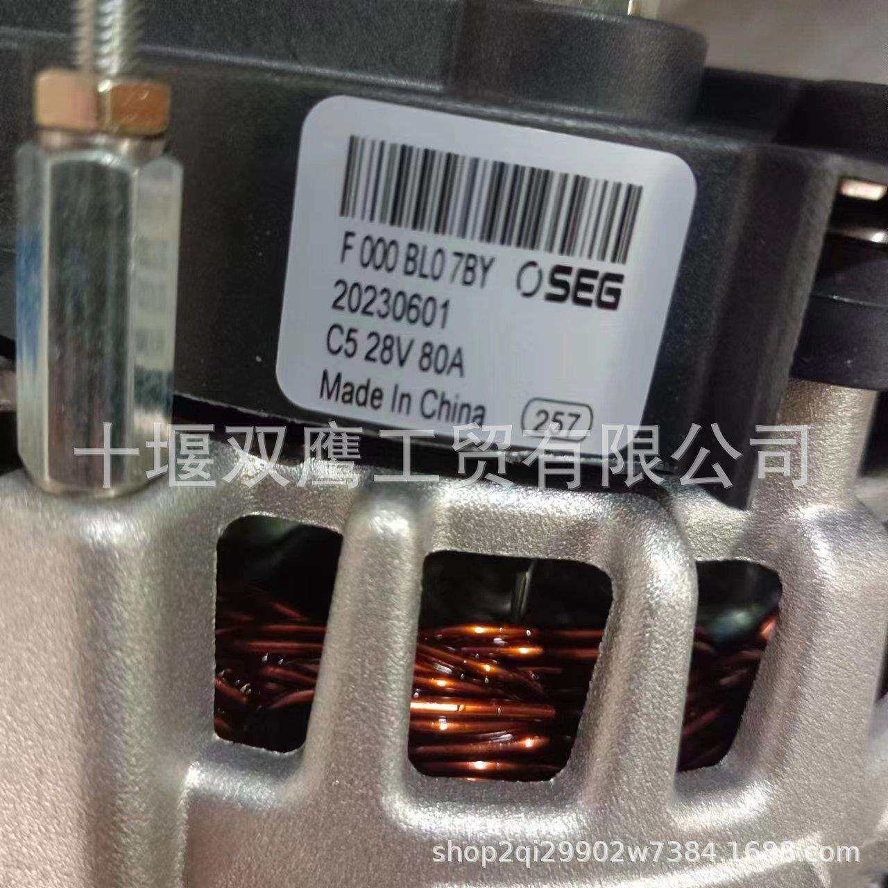 供应索恩格SEG F000BL07BY交流发电机24V 80A