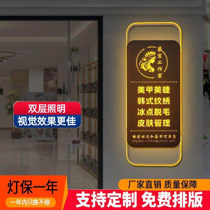 创意双层铁艺美甲美容专案展示挂墙式灯箱防雨广告牌发光悬挂招牌