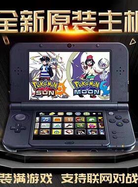 全新原装 NEW 3DS 3DSLL游戏主机掌机 NEW 2DSLL游戏机 Switch