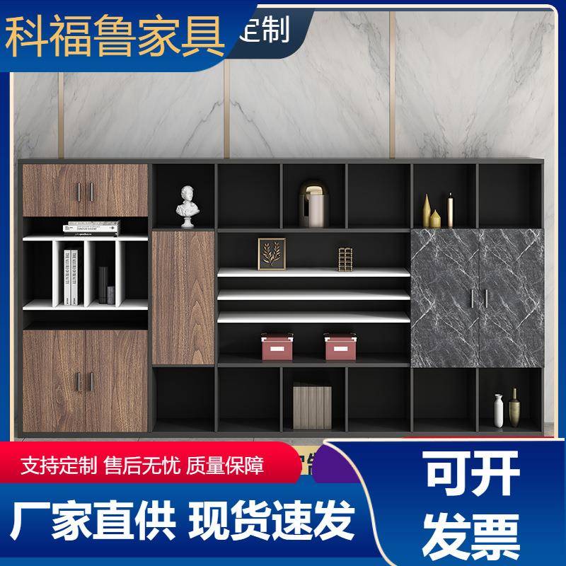 办公室书柜文件柜木质背景柜子资料柜储物柜办公柜档案柜办公家具