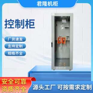 不锈钢仿威图电脑柜不锈钢PLC控制柜九折型材电脑柜工业电气柜
