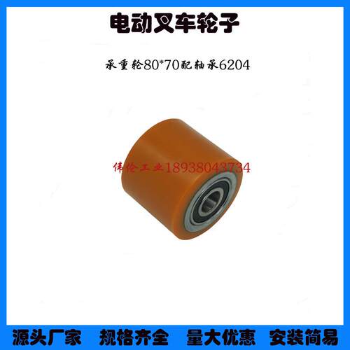 MT15叉车轮驱动轮主承重轮平衡辅助轮支架轮架总成