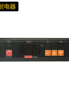 30n开关 大功率220v112 控 t101水位温度温控微电脑控制器 - 美-